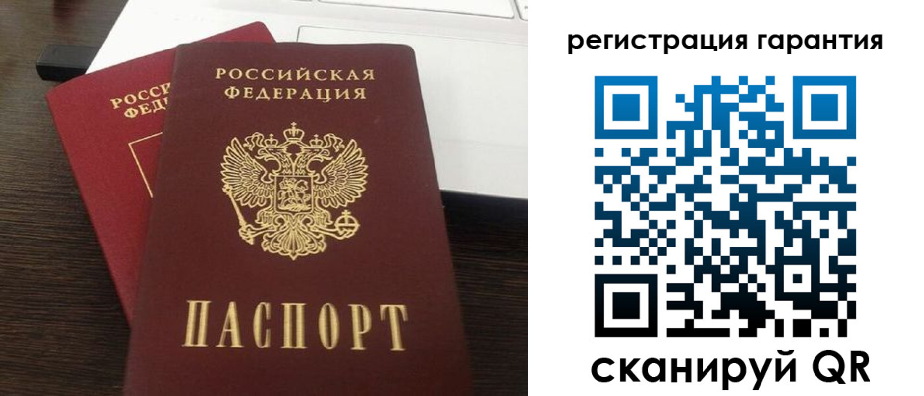 временная прописка в Мичуринске