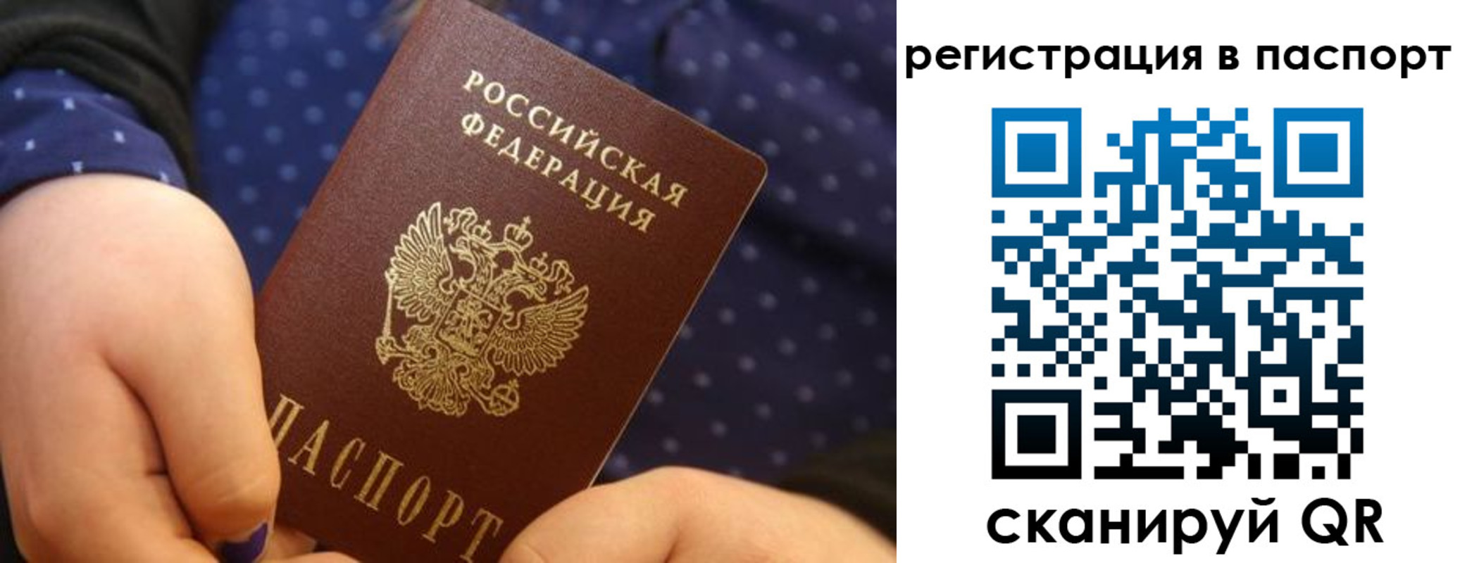 регистрация для дет. сада в Мичуринске
